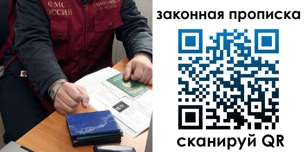 найти адрес прописки в Новокуйбышевске