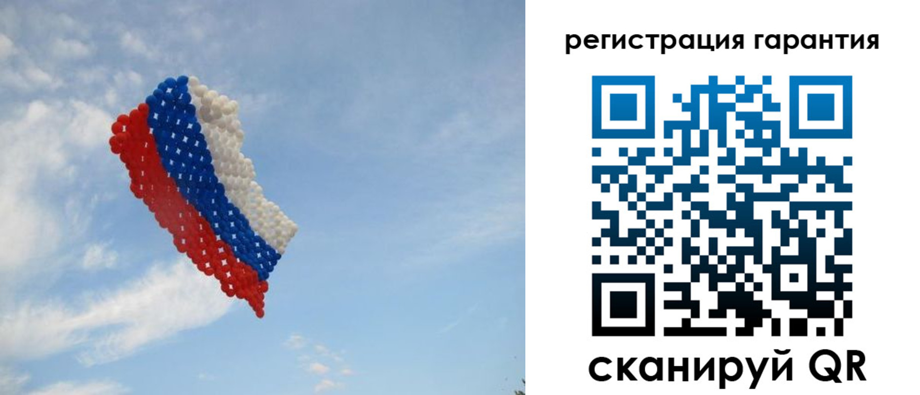 прописка от собственника в Новокуйбышевске