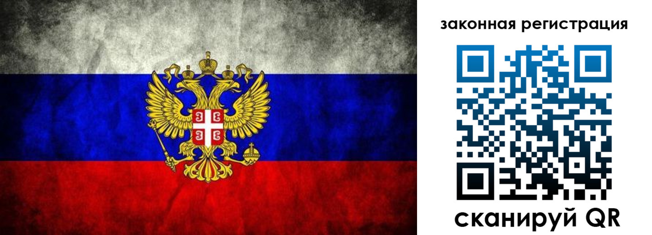 прописка для школы в Новокуйбышевске