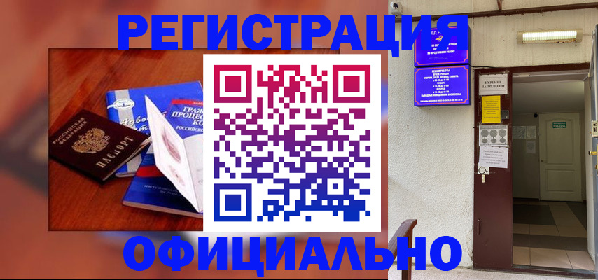 пропишу в квартире в Новокуйбышевске