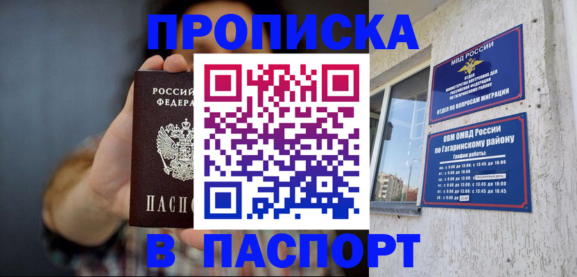 регистрация для дет. сада в Новокуйбышевске