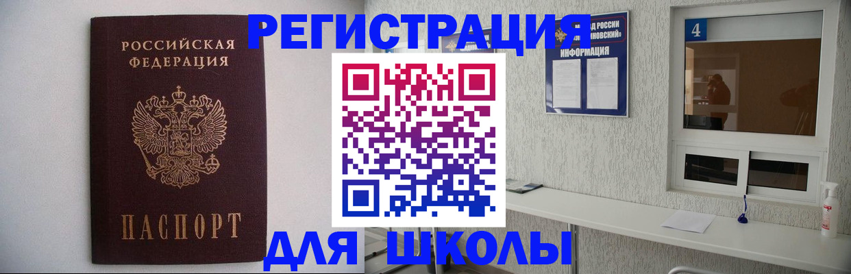 прописка иностранных граждан в Новокуйбышевске