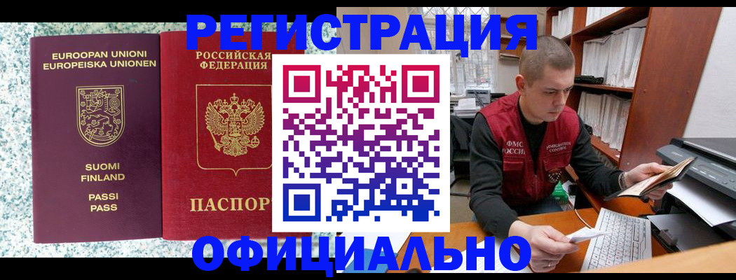 пропишу в квартире в Новокуйбышевске